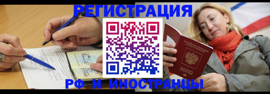 пропишу в квартире в Барыше